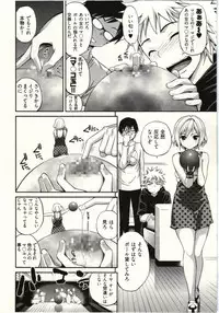 [Yahiro Pochi] Tadashii Majutsu no Asobikata - The right way of playing of magic.