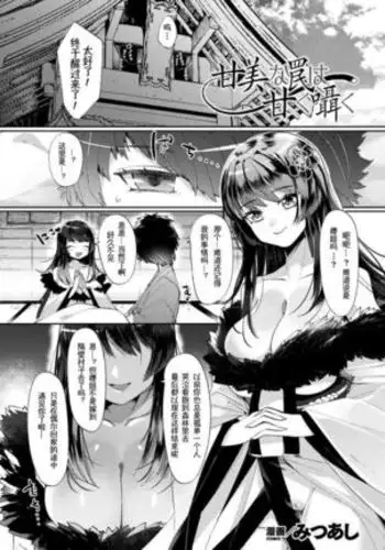(同人誌) [ちょっとB専] 【フルカラー版】パワハラ女上司！お前のおま○この味を僕は知ってるぞ！陰毛あり