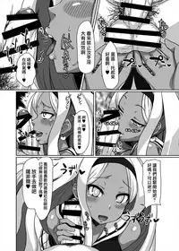 [ParadiseGom (Gorgonzola)] Netorare Hime (Disgaea 3) [Chinese] [無邪気漢化組] [Digital]