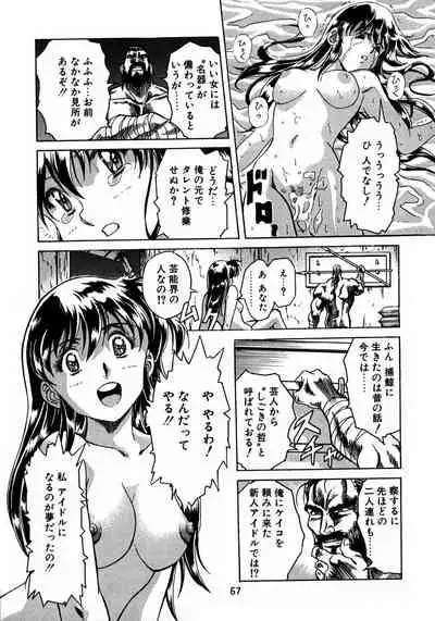 (C48) [Henreikai (Various)] Henreikai Special Vol. 8 (Various)
