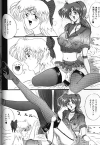 [Anthology] Bishoujo Doujinshi Anthology 18 Moon Paradise - Tsuki no Rakuen XI - (Bishoujo Senshi Sailor Moon)