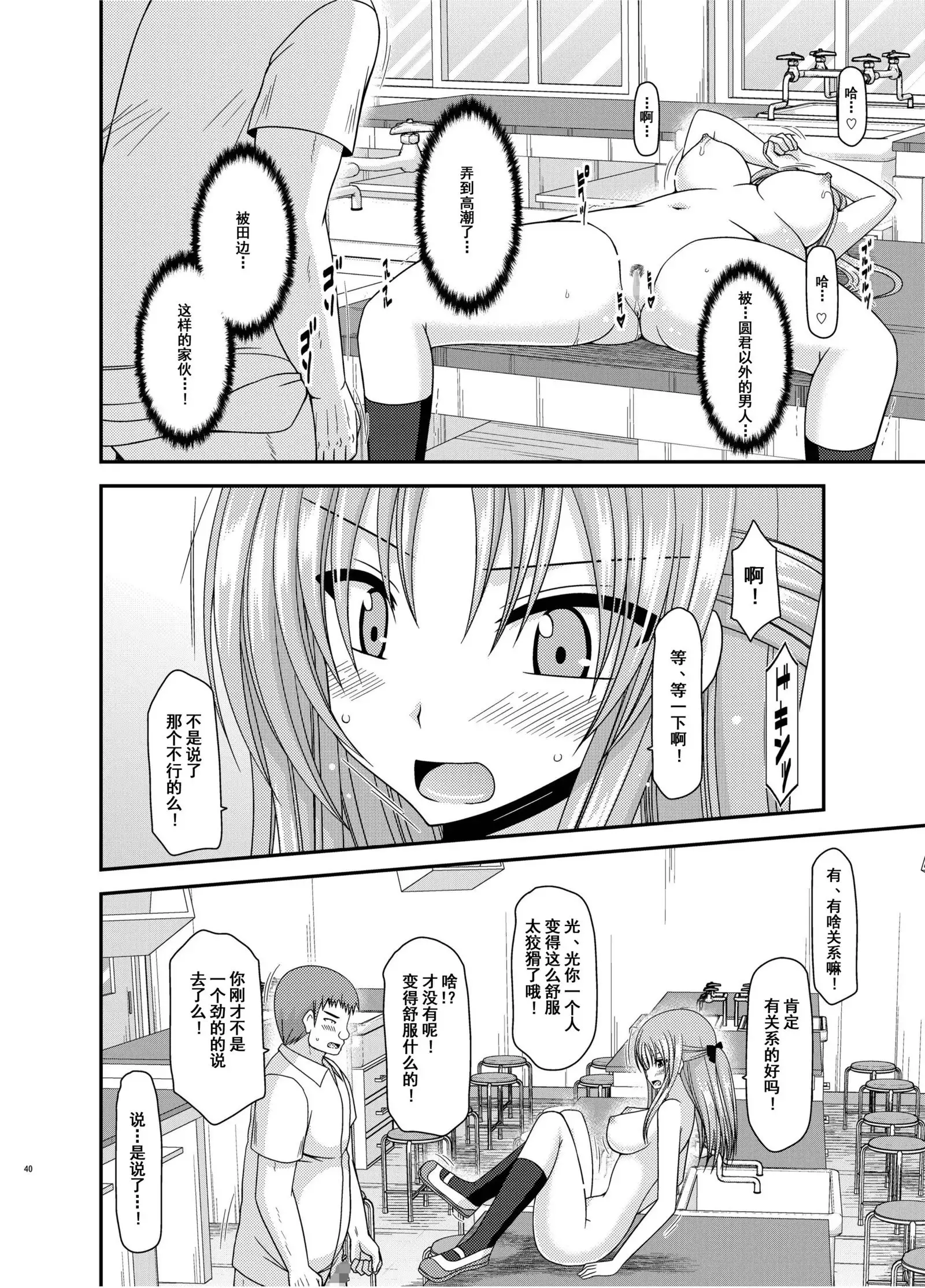 Roshutsu Shoujo Yuugi Kan Soushuuhen Akira
