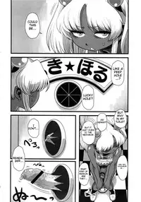 (C79) [Kakumei Seifu Kouhoushitsu (Various)] SEXSPHERE ORGANELLE 2 (Various) [English] [Tigoris Translates] [Incomplete]