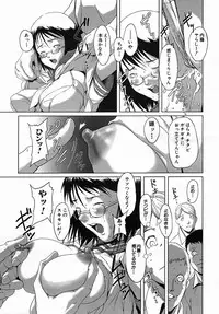 COMIC MUJIN 2005-09