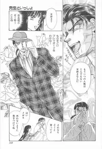 [Asagiri Yuu] Midnight Panther Volume 3 JPN