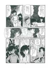 [Bangaichi mitsugu] wakuwaku daimanzoku