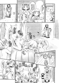 [ASGO (Zanzi)] Rei no Shima ni Draph ga Futtekita. (Zenpen) (Granblue Fantasy) [Chinese] [鬼畜王汉化组] [Digital]
