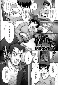COMIC Anthurium 016 2014-08
