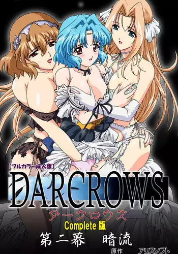 [Ryu-saikan (So-ryu)] Waruiko me~♡ tte iwaretai (Princess Connect! Re:Dive) [Digital]