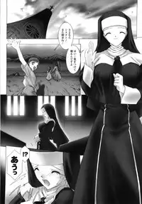 [MISS BLACK] Feuerig