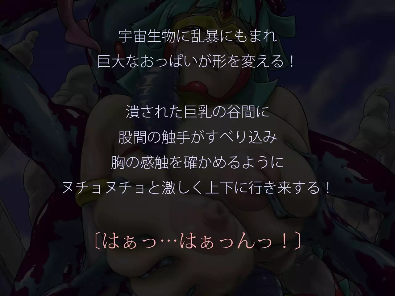 Miracle ☆ My-chan