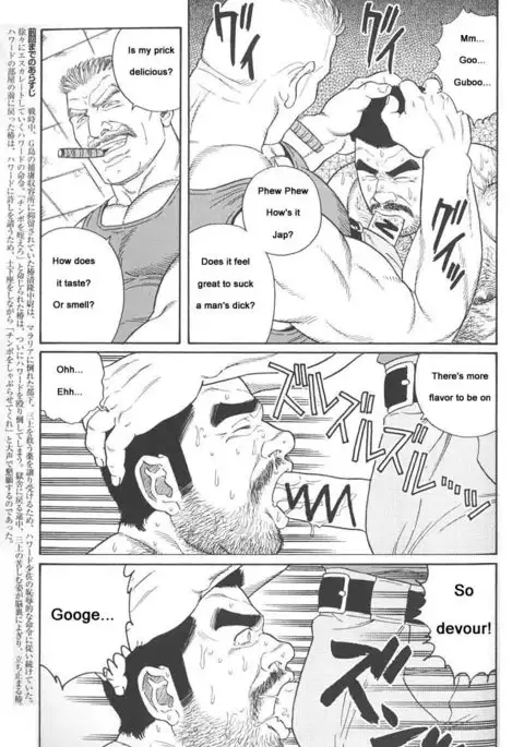 Kimiyo Shiruya Minami no Goku Chapter 01-15