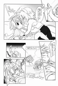 [X -GAME! (Mochi-ko)] Nyan Koi ! (Dog Days)