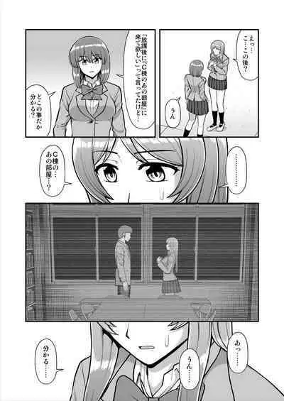 Tenshi no Appli de Kataomoi no Kare o Watashi no Koibito ni Shite Mita.