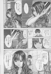 [Miyazaki Maya] Blush-DC ~Himitsu~ Vol.4