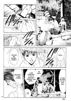 Sakura Gari Vol. 1