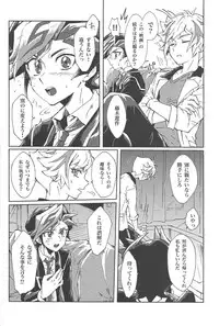 (Ore no Turn 5) [Hamstring (Shirowi Jam)] Motto. (Yu-Gi-Oh! VRAINS)