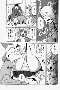 [Abe Yuki] Chou Haken Shain Natsuko 1