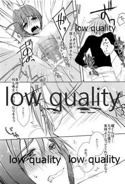 Bokukko Niizuma wa Hatsujouki