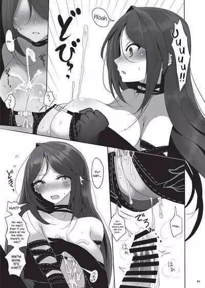 [Kakuzatou (Various)] Nyuukyou Tokuiten Zuridea ~FGO Paizuri Goudou~ (Fate/Grand Order) [English] [Navajodo] [Digital] (Ongoing)