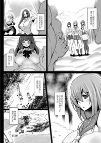 [Tanenashi Kuribo] Kangoku chokyo shima 1-wa