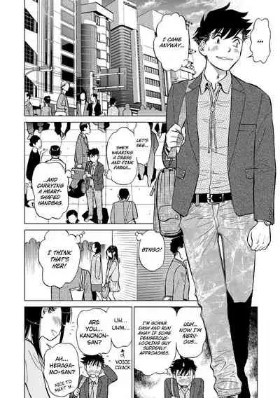 Hatsujou Bishoujo no Midara na Mitsutsubo Ch. 1-7