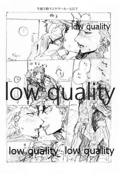 (Dai 14-ji ROOT4to5) [Karmin (Hozumi)] Kyou no Meshi Nani? 2 (Fate/Grand Order)