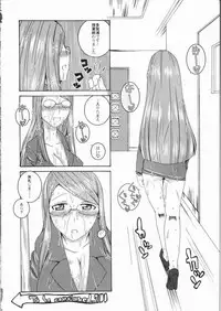 (SC36) [Sekai Chizu wa Chi no Ato (jude)] Black Flag (Minna de Kitaeru Zennou Training)