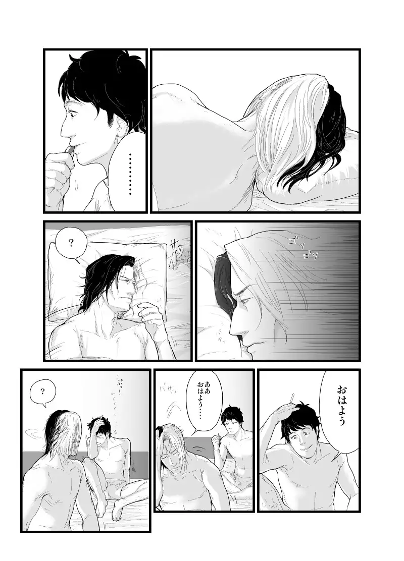 Kadosakura Tenpan