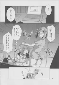 (C85) [Kaguya Hime Koubou (Gekka Kaguya)] THE iDOL M@STER Hayassuka!? Sunday (THE iDOLM@STER)