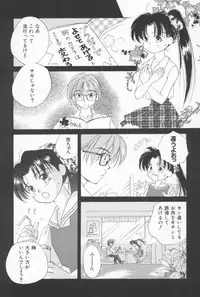 [Amanatsu Makoto] Mixed AM