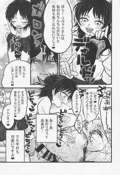 haisupekichikujojini、kawaretemasu。