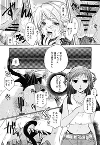 COMIC Megaplus Vol. 23 2005-09