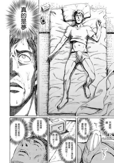 Love Me Tender | 溫柔地愛著我