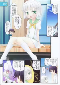 (C83) [Awareness (Aikawa Touma)] IRIS11 (Onii-chan dakedo Ai sae Areba Kankeinai yo ne)
