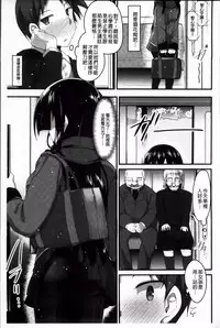 [Akahito] LIKE A FLOWER [Chinese]