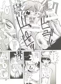 [Anthology] Doujin Anthology Bishoujo a La Carte 2 (Various)