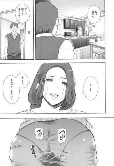 [Shomu] Mukashi no Uwaki Aite no ko ga Jitsu wa Watashi no Musuko no Doukyuusei de