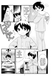 (C71) [Tokuda (Ueda Yuu)] Nii-chan ga Kireta!! | Nii-chan Got Mad [English] [Shadoukun & Sari] [Decensored]