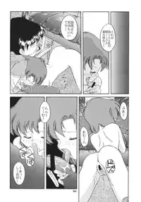 (C66) [RPG COMPANY2 (Umemachi Syouji)] MOON MEMORIES Vol. 2 (Sailor Moon) [Digital]