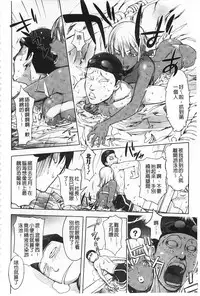[Kon-kit] Netorare New Heroine | 被偷吃的乳人妻角色 [Chinese]