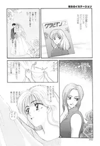 [Hirose Miho] Oneesan to Issho