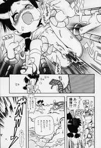 [Gabyonuno] Sugoi Shoujo no Uta