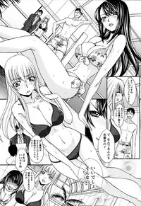 [Itaba Hiroshi] Yu-kkuri Shitene 1