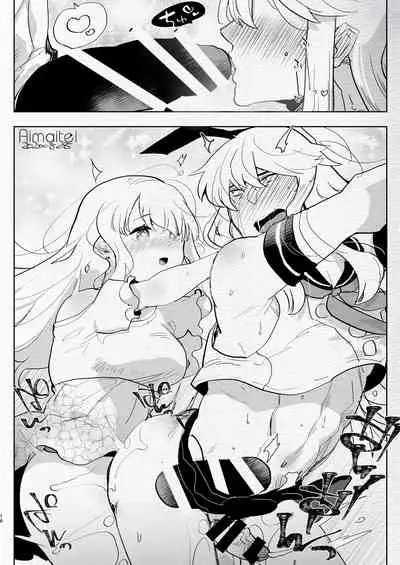 [Aimaitei (Aimaitei Umami)] Futanari Chūshin Sukebe e Matome - Irasuto of FUTANARI - Skeb. E -