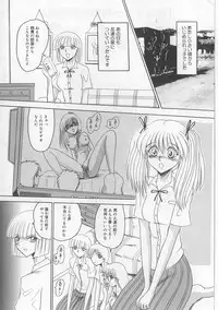 [Miyuma Subaru] Mazokko Hakusho