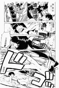 [Kouda Tomohiro] Petit-Roid 3 2 | 機器三淫妹 [Chinese]