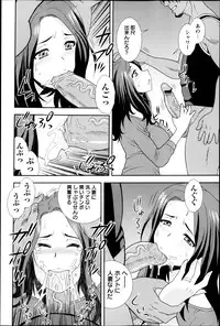 COMIC Masyo 2013-05