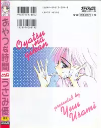 [Usami Yuu] Oyatsu na Jikan