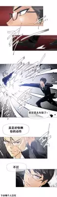 HouseHold Affairs 【卞赤鲤个人汉化】1~23话（持续更新中）